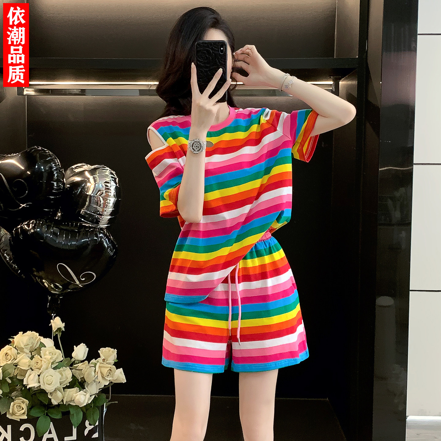 彩虹条纹露肩短袖短裤运动套装女