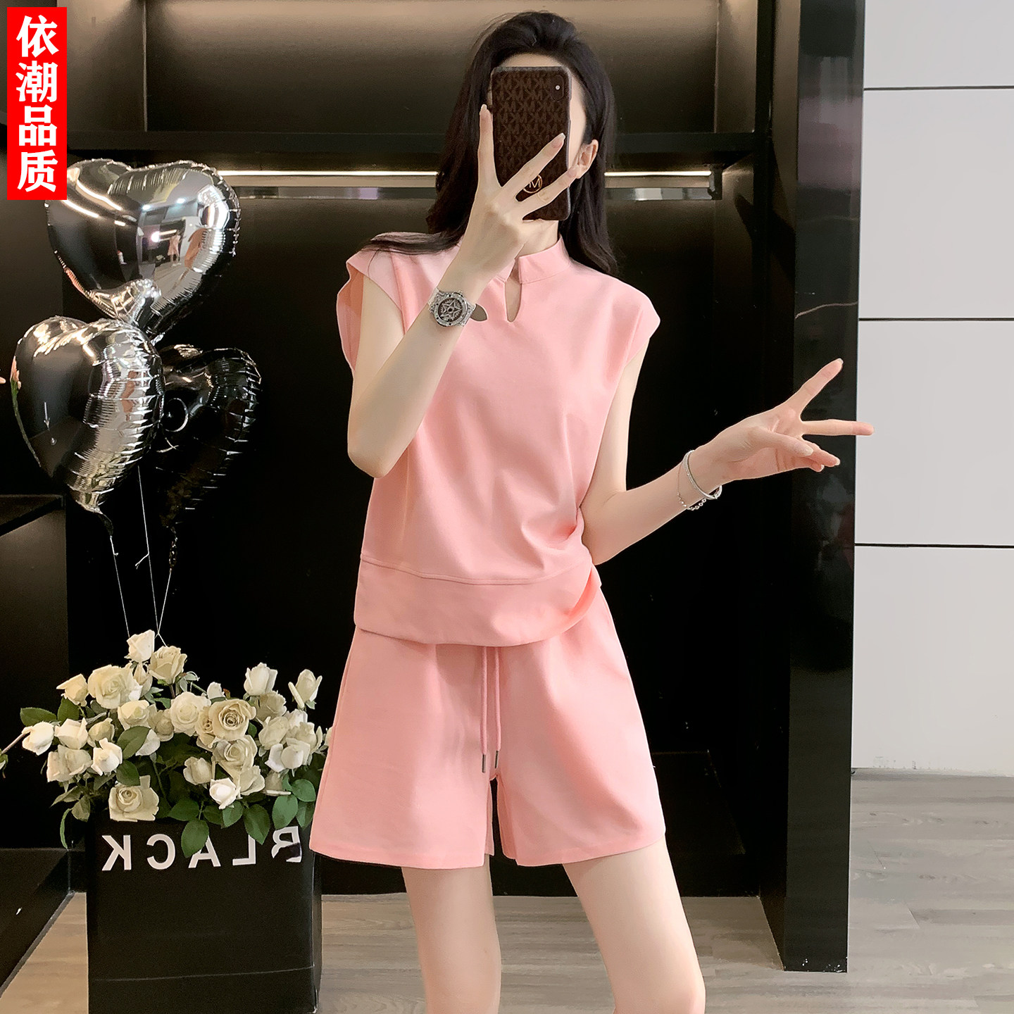 甜美V领无袖A短裤休闲运动套装女