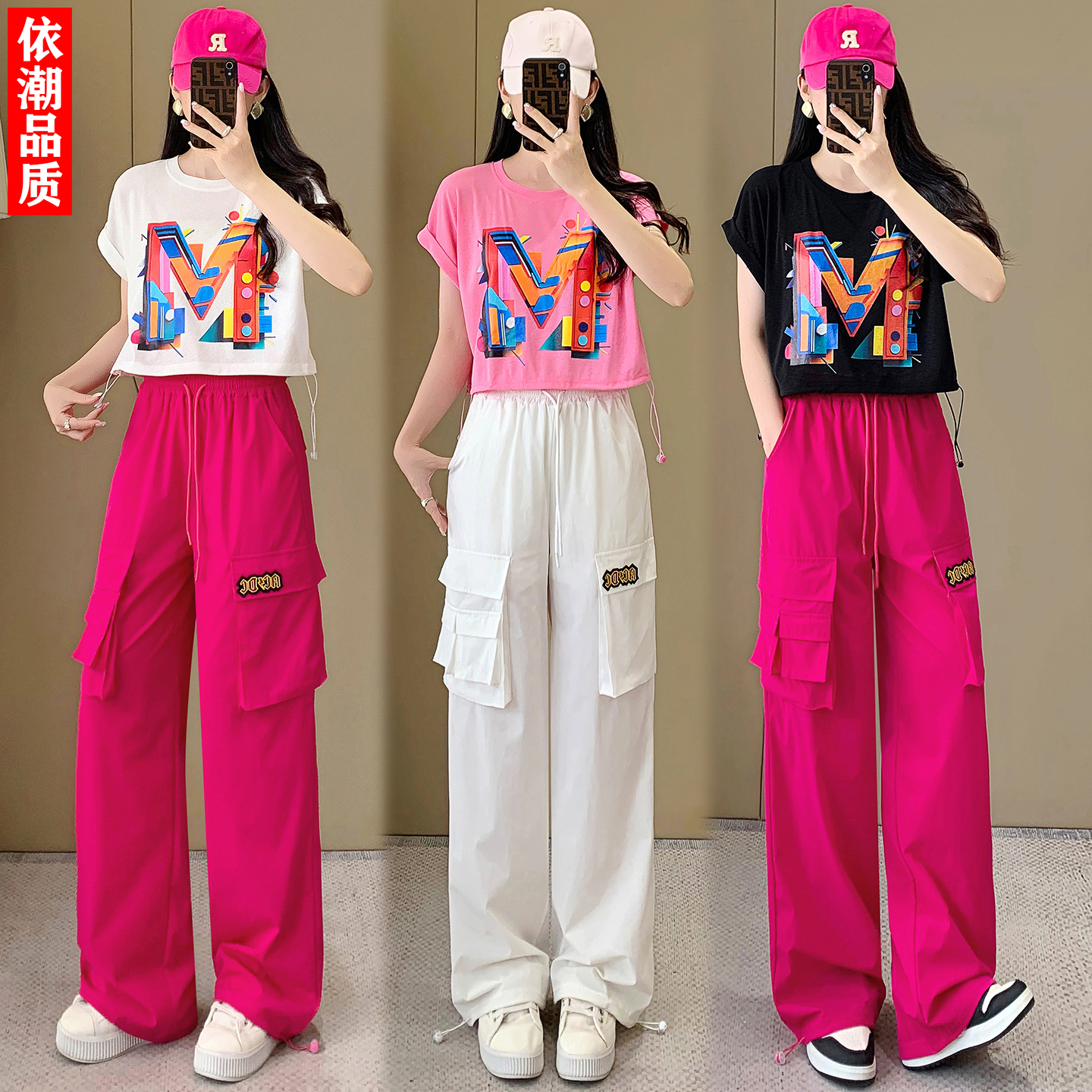 多巴胺短袖广场舞套装女夏季青春潮牌工装裤运动跳舞演出服两件套