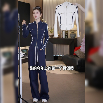 显瘦立领双拉链卫衣阔腿裤套装女