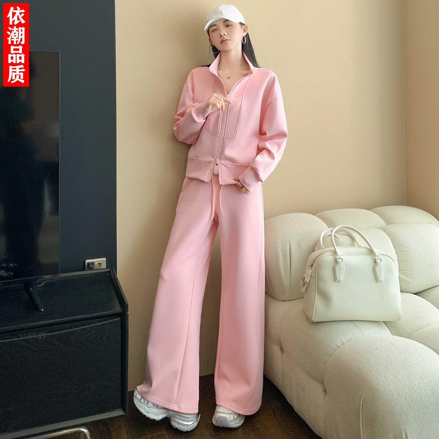立领双拉链卫衣阔腿拖地裤套装女