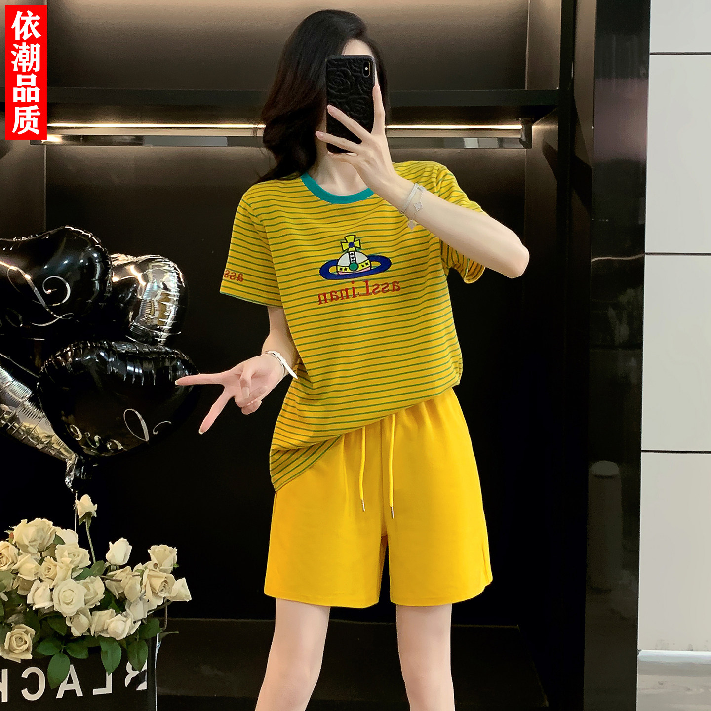韩版黄色条纹短袖短裤运动家居服