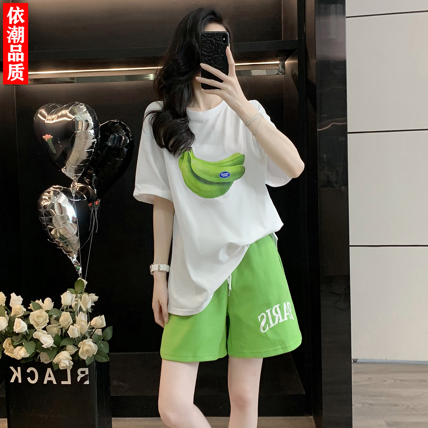 潮牌趣味香蕉印花短袖休闲运动套装女夏宽松慵懒风家居短裤两件套
