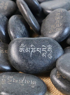 六字真言手工制作装饰摆件