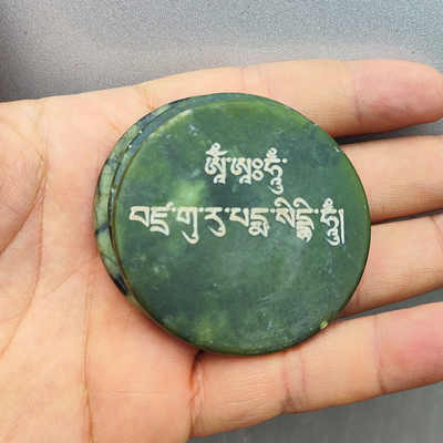 莲师心咒玛尼石 天然玛尼石手工莲花生大士心咒雕刻