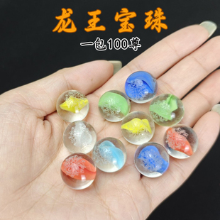 龙王宝珠(一包100尊)龙王坛城结缘水解脱水晶玛尼石江河供养