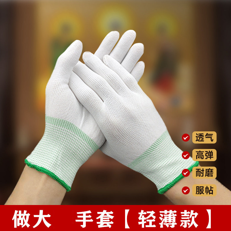 拜拜手套女士小码大号顺滑耐磨做运动专用的男女通用夏季耐磨点胶