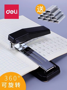 得力可旋转订书机套装学生用订中缝订书器办公装订书机骑马钉包邮