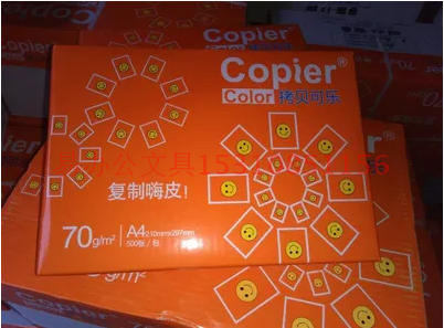 ¿ÉÀÖ A4Ö½70g ´òÓ¡¸´Ó¡Ö½A3Ö½ÖÐÐÔľ½¬°ì¹«ÓÃÖ½ÖØÇìÖ÷³ÇËÍ»õÉÏÃÅ