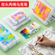 趣物社双头丙烯马克笔学生美术绘画不透色可叠色24色DIY涂鸦彩笔
