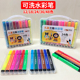 小学生三角水彩笔硬头儿童24色幼儿园套装 美术绘画涂鸦彩笔可水洗