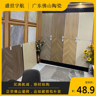 鱼骨木纹砖600x1200日式奶油原木风客厅餐厅地砖柔光精雕木纹瓷砖