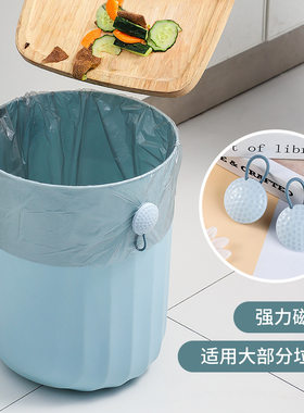 垃圾袋不跑了磁吸式设计