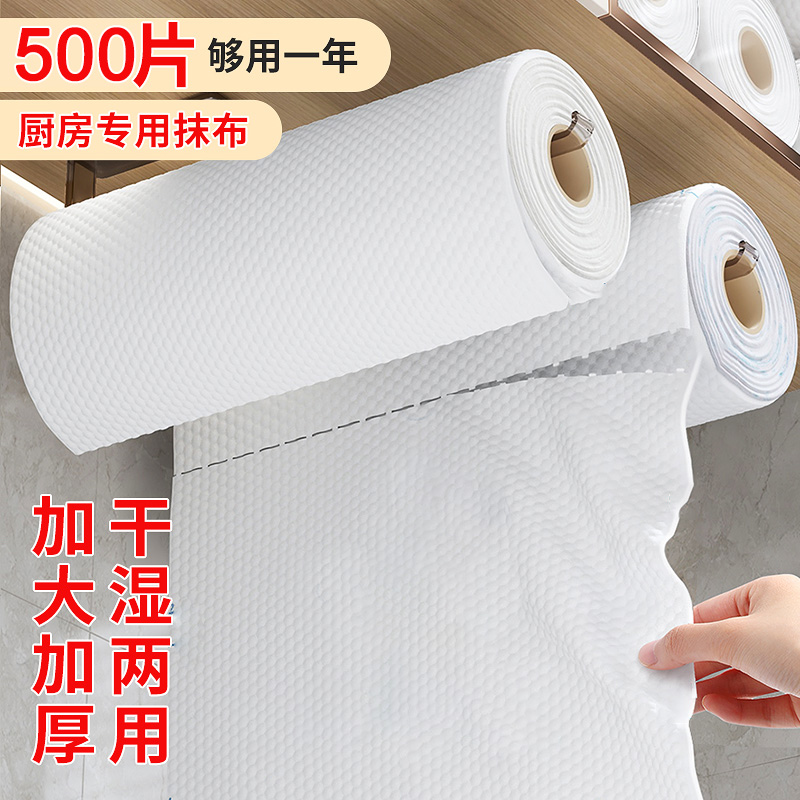 无纺布材质加厚可水洗吸水吸油