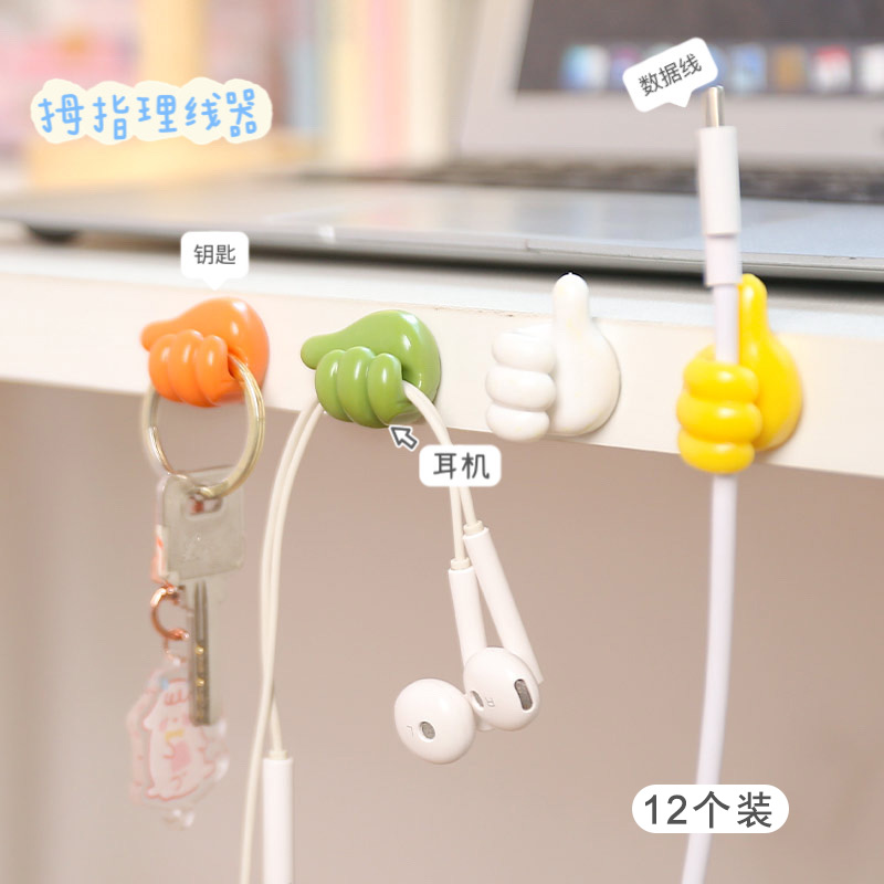 小巧精致简洁有效免打孔