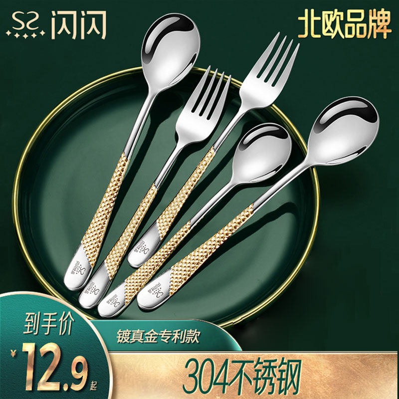 闪闪优品304不锈钢勺子家用长柄勺韩式创意网红汤勺吃饭可爱汤匙怎么样,好用不?