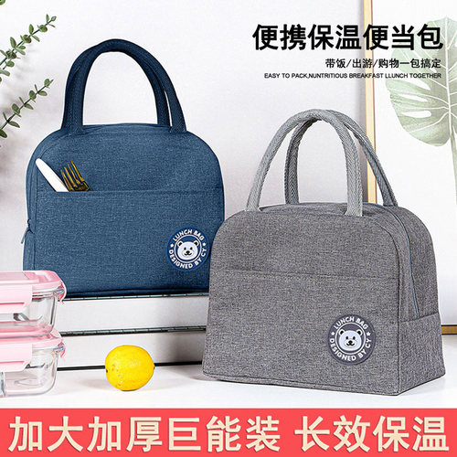 加厚铝箔防水防油保温保鲜