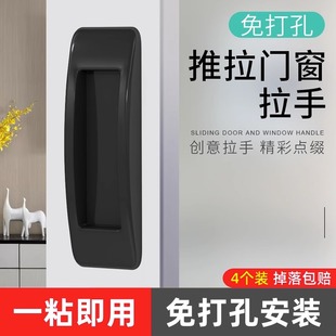柜门抽屉拉手衣柜玻璃门把手免打孔推拉移门免钉强力粘贴橱柜手柄