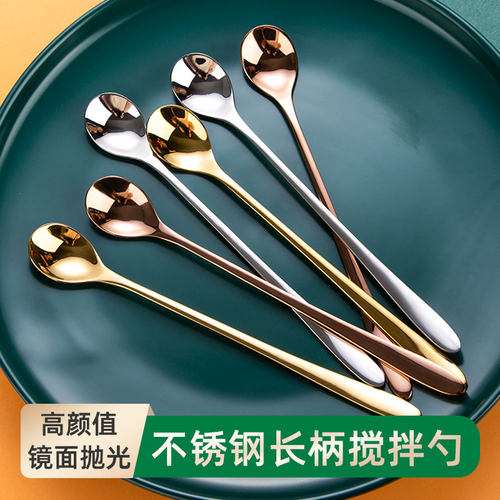 304不锈钢加厚加长耐用耐摔