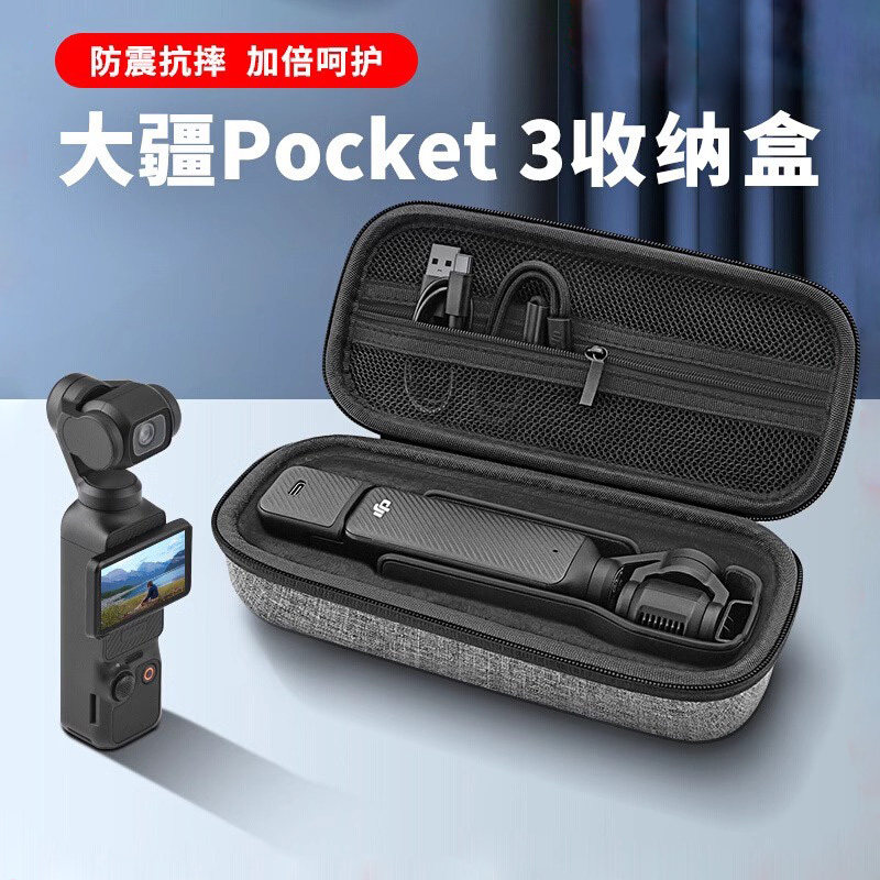 pocket3灵眸运动相机背包