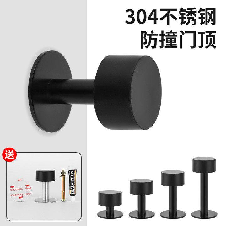 免打孔门吸防撞橡胶有效缓冲