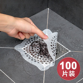 一次性下水道防堵过滤网卫生间浴室淋浴房排水口挡头发毛发地漏贴