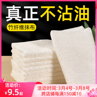 竹纤维洗碗布不易沾油清洁抹布家用厨房专用吸水去油洗碗巾易清洗