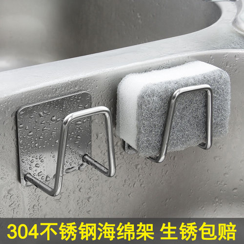 免打孔不锈钢壁挂沥水架置物架