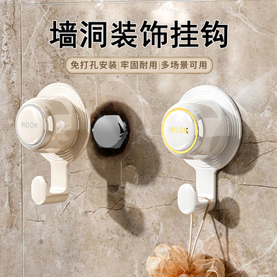 挂钩墙洞装饰遮丑盖水管遮挡堵头盖帽空调孔墙体洞粘贴装饰粘钩