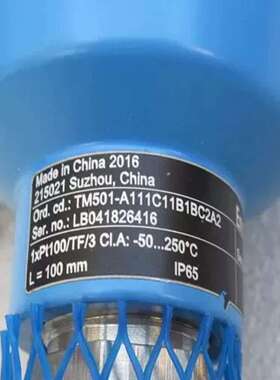 恩德斯豪斯E+H温度变送器TM501-A111C11B1