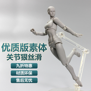 优质版figma素体美术人体模型玩具日本人偶关节可动绘画肌肉人