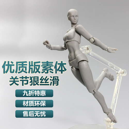 优质版figma素体画室推荐