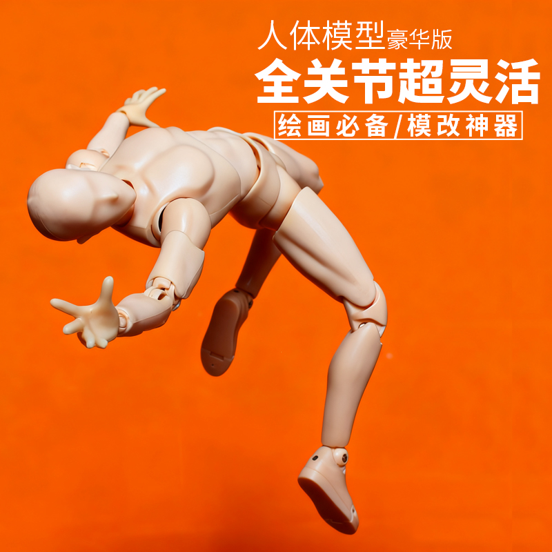 全关节可动绘画参考shf素体漫画人体模型手办美术绘画人偶肌肉人