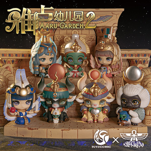 雅卢幼儿园公仔盲盒手办埃及神