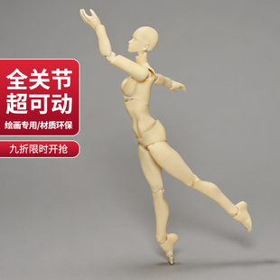 豪华人体模型figma素体美术玩具人偶关节可动成人绘画肌肉shf素体
