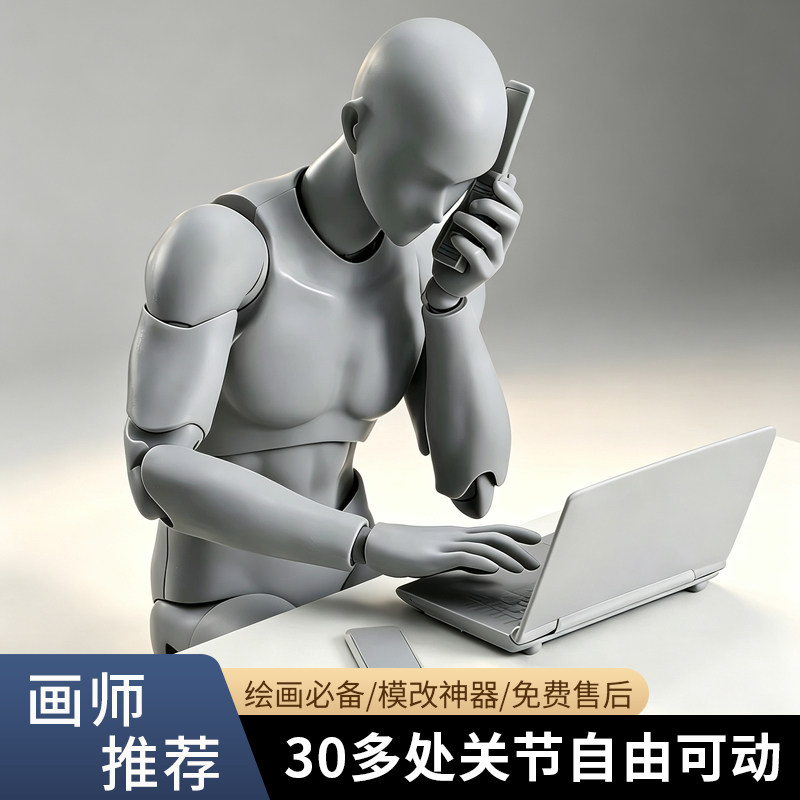 优质版shf素体关节可动人偶1/12人体模型手办动漫绘画手办图片