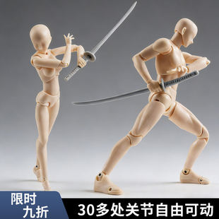 全关节可动shf素体定格动漫人偶漫画1/12人体模型手办美术绘画