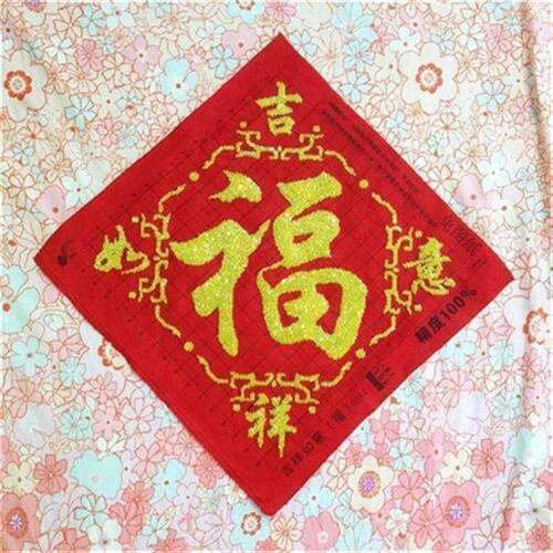 爆款印花十字绣珠绣珠子绣全珠绣五福临门十字绣福字中国吉祥如意