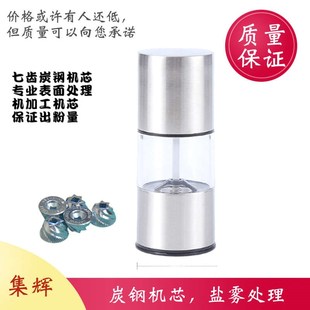 爆款手动不锈钢胡椒粉碎机研磨器海盐黑胡椒粒研磨瓶不锈钢花椒调