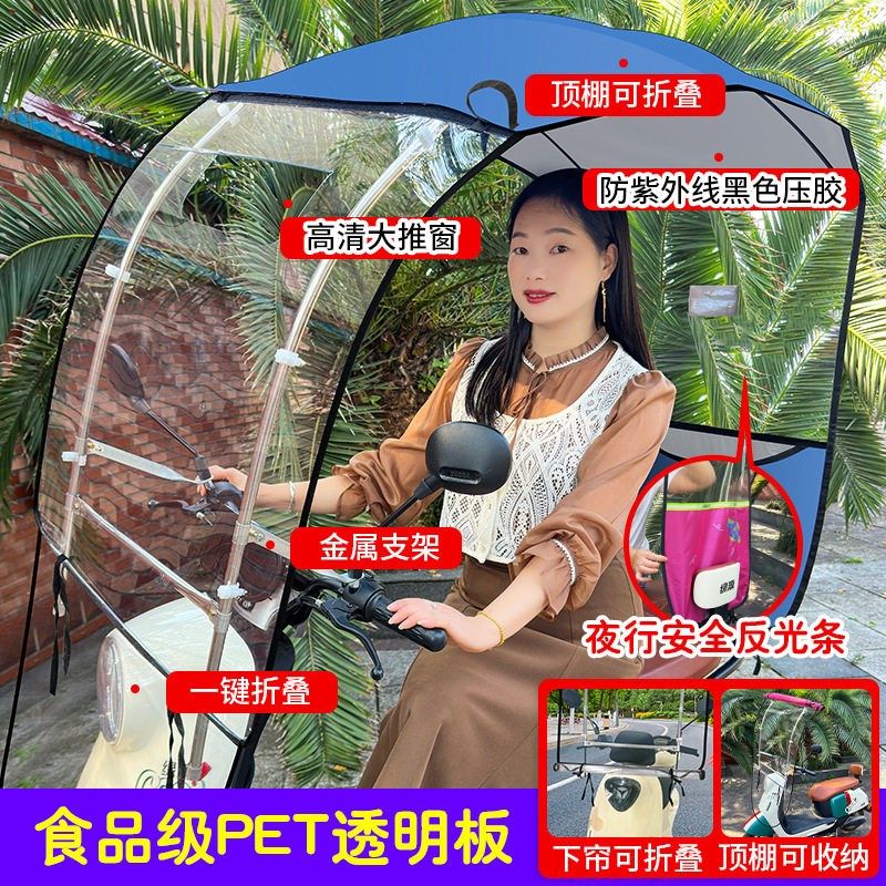 爆款可收缩折叠式雨棚电动车棚遮雨棚蓬新款摩托三轮车篷电瓶车遮,居家日用,伞,淘宝优惠券,粉丝福利购,淘宝优惠卷