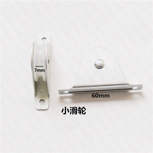 爆款铝合金伸缩梯子配件滑轮抽拉梯拉绳双升降梯卡扣卡簧导牙防滑