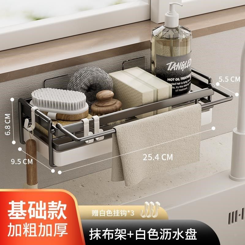 爆款免打孔水龙头置物架海绵收纳架抹布厨房家用壁挂式水槽挂钩沥,家庭/个人清洁工具,脸盆架,淘宝优惠券,粉丝福利购,淘宝优惠卷