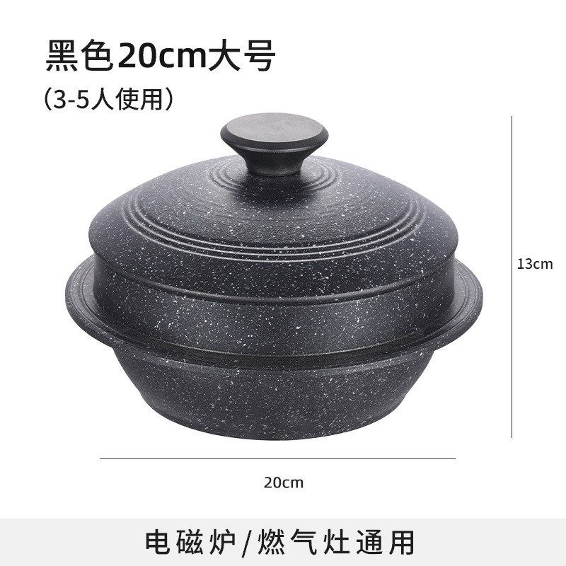 爆款韩式麦饭石砂锅煲仔锅拌饭家用耐高温干烧不裂沙锅电磁炉专用,厨房/烹饪用具,砂锅/石锅,淘宝优惠券,粉丝福利购,淘宝优惠卷