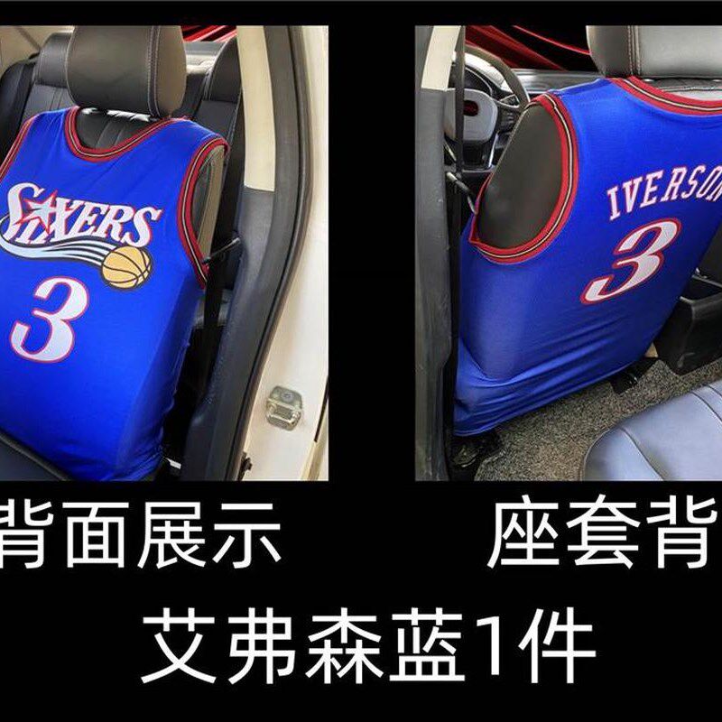 爆款球衣座套汽车座椅套球服篮球衣背心式防脏坎肩式马甲座套简易