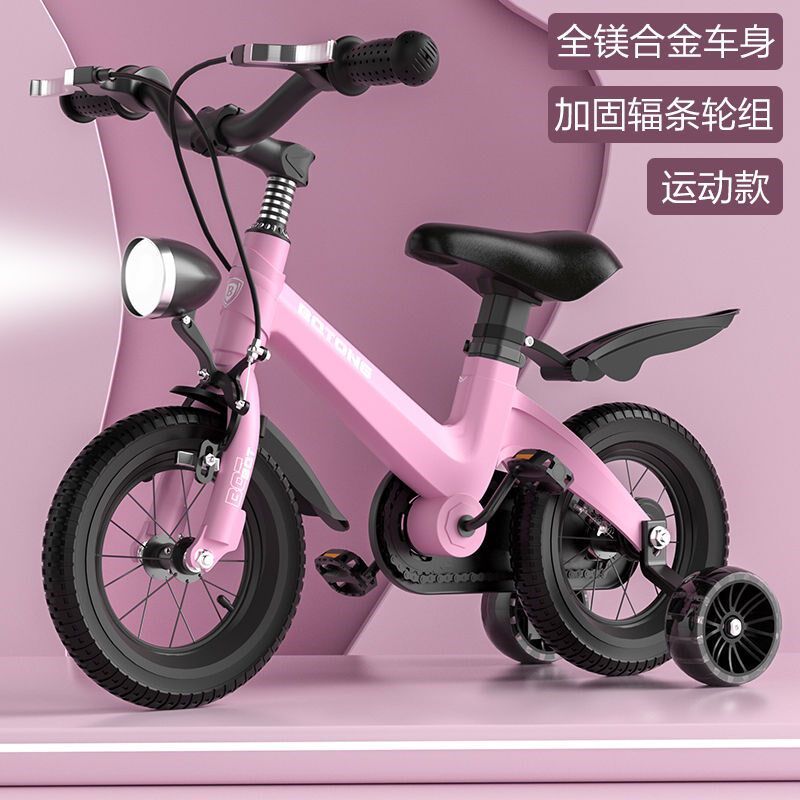 爆款贝琦童儿童自行车男孩2-3-6-7-9岁5中大童小女孩脚踏单车宝宝