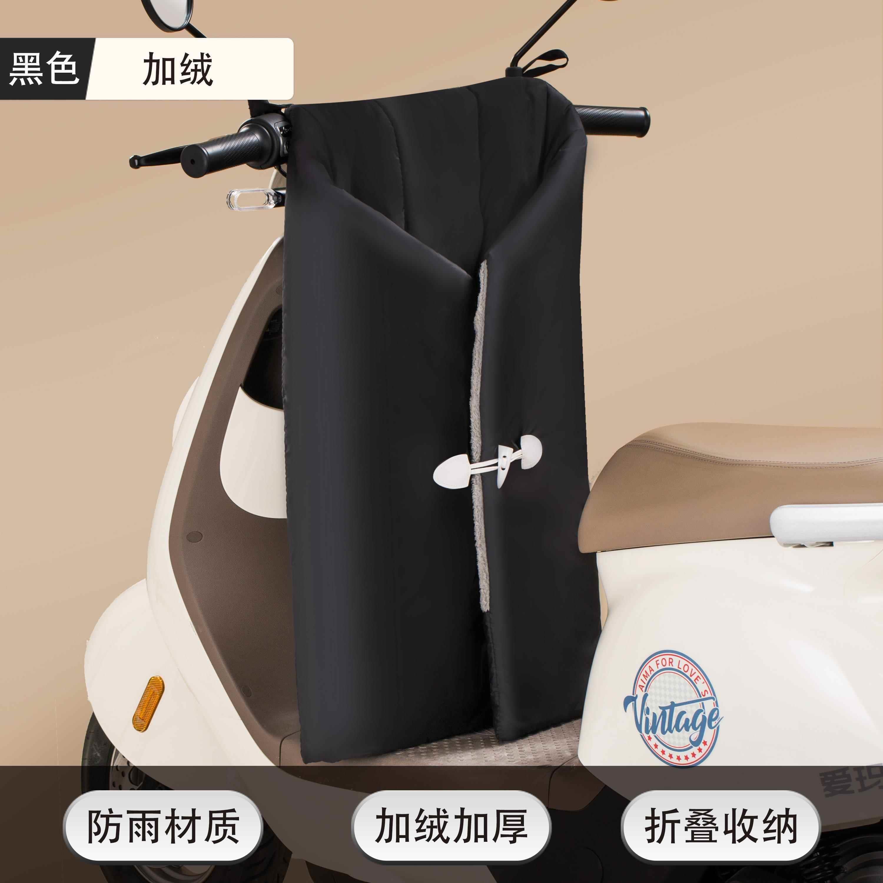 抖音小牛电动车挡风被两件式冬季nxt大师版u2加厚umax配件g400t冬