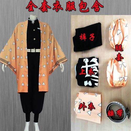 爆款万圣节鬼灭之刃cos服蝴蝶忍儿童灶门祢豆子炭治郎富冈义勇香