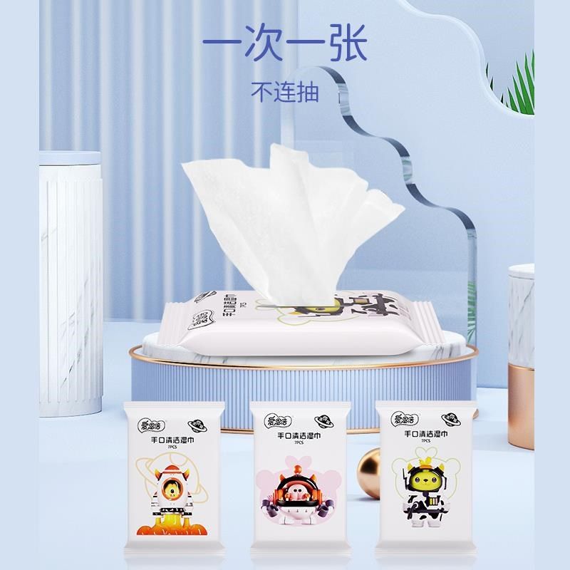 爆款爱恩倍迷你湿巾小包婴幼儿宝宝儿童学生手口清洁随身便携装专,洗护清洁剂/卫生巾/纸/香薰,常规湿巾,淘宝优惠券,粉丝福利购,淘宝优惠卷
