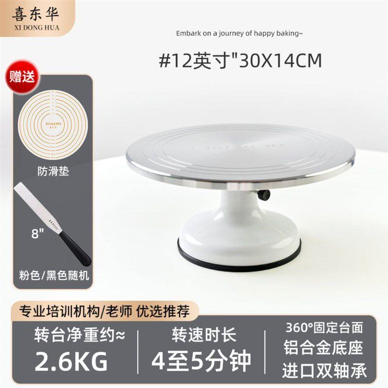 爆款喜东华高质量铝合金硬膜裱花台专业商用一刀收裱花台工具烘焙图片