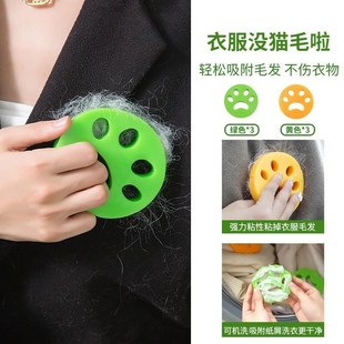 爆款能重复使用 也能用水洗 随时随地粘衣服上的毛毛